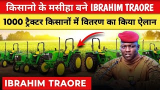 The True President of Farmers | The Untold Story of Ibrahim Traore | The Bhagat Singh of Burkina ...