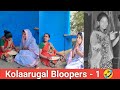 Couple Real Life Kolaarugal Bloopers - 1 💯 🤣 Vinoth Seetha