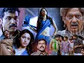 Karthi Tamil Super Hit Movie Surprise Entry Scene Tamannaah Tamil Movies Kollywood Films