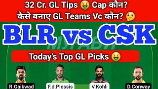 BLR vs CSK Team GL Tips 🤑 | RCB vs CSK  IPL|BLR vs CSK Today Match Prediction