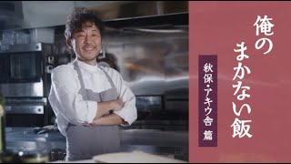 おすすめの動画