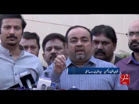 Appreciation of 92 News by Politicians 29 -11-2016 - 92NewsHD