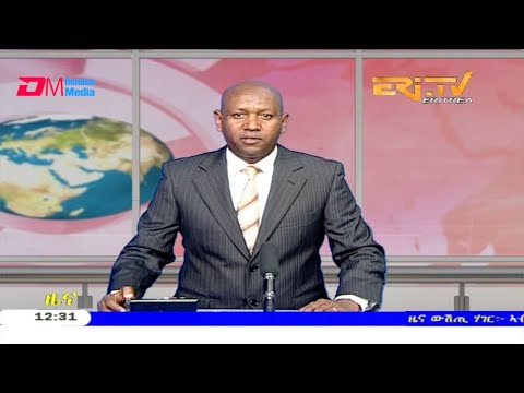 Midday News in Tigrinya for August 19, 2020 - ERi-TV, Eritrea
