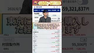 #NISA,#新NISA,#つみたてNISA,#iDeCo,#配当金,#配当利回り,#決算,#決算分析,#業績,#企業分析,#銘柄分析,#株予想,#株の買い方,#株の売り方,#株勉強,#投資初#経済