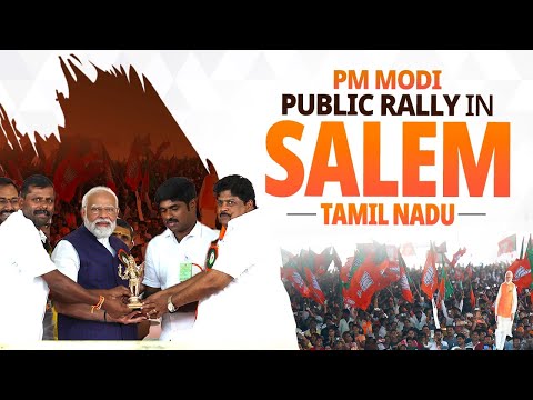 PM Modi's Speech Live | PM Modi's public rally in Salem, Tamil Nadu | Lok Sabha Election 2024ा