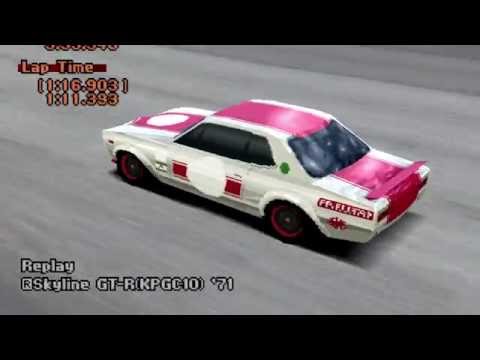 Gran Turismo 2 - Grand Touring Car Trophy