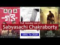 Sabyasachi Chakraborty Full Movies List All Movies Of Sabyasachi Chakraborty