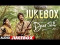 Dear Comrade Telugu Jukebox ||  Vijay Devarakonda, Rashmika || Justin Prabhakaran DEFAULT Thumbnail