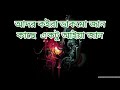 Kalachan কালাচান Tosiba FA Pritom Alif Pronome Nafi Bangla Eid Song MdFokrulislam168