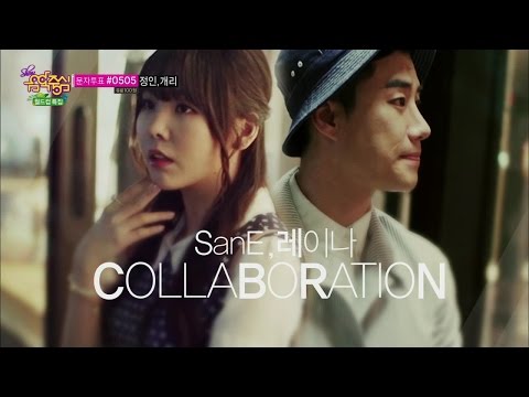 【TVPP】Raina(Orange Caramel) - A Midsummer Night’s Sweetness (with San E), 한여름밤의 꿀 @ Music Core Live