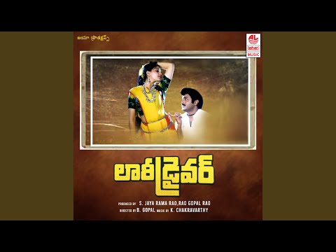 Jingu Jingu Cheera — watch video