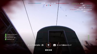 ［BF5］昼からBFしながら雑談するー
