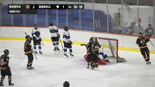 하이라이트 | 광운중 vs 중동중 | 2025. 10. 17 | 2025 유청소년 아이스하키 클럽리그 [i리그] 제23회 협회장배 한국 주니어 U15 아이스하키 리그