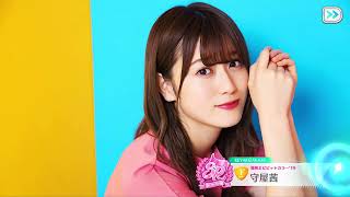 【ユニゾンエアー】欅坂46のティアラコレクションを引きます