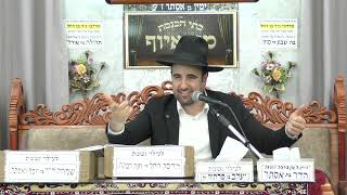 הרב מאיר אליהו | פרשת וישלח | מוסאיוף - ה׳תשפ״ו (הרב מאיר אליהו) - התמונה מוצגת ישירות מתוך אתר האינטרנט יוטיוב. זכויות היוצרים בתמונה שייכות ליוצרה. קישור קרדיט למקור התוכן נמצא בתוך דף הסרטון