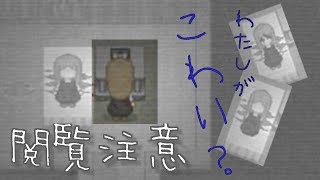 【閲覧注意】漢字が読めません。