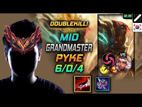 천상계 미드 파이크 드락 칼날비 - GrandMaster Pyke Mid vs Qiyana - 롤 KR 12.15