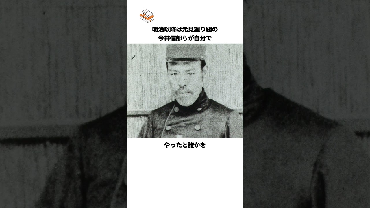 【そりゃ教科書に書けねえわな】なぜかこの事件自体がフワフワしている坂本龍馬暗殺の雑学