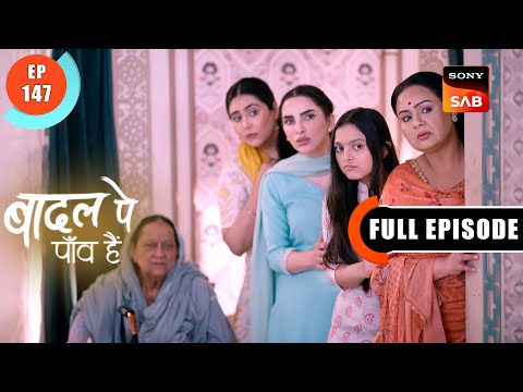 Baani's Bold Decision | Badall Pe Paon Hai | Ep 147 | Full Episode | 28 Nov 2024