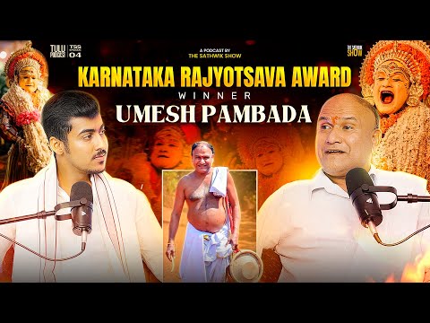35 Years of Daivaradhane : Umesh Gandhakadu about Tulunada Daiva, Bhoota Kola | The Sathwik show
