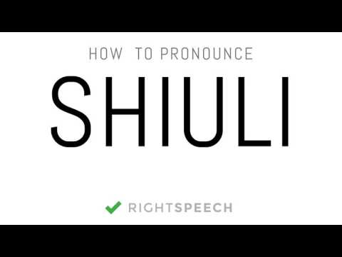 Shiuli - How to pronounce Shiuli - Indian Girl Name