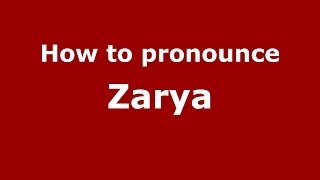 How to pronounce Zarya