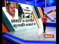 BHU violence: Chief proctor resigns on 