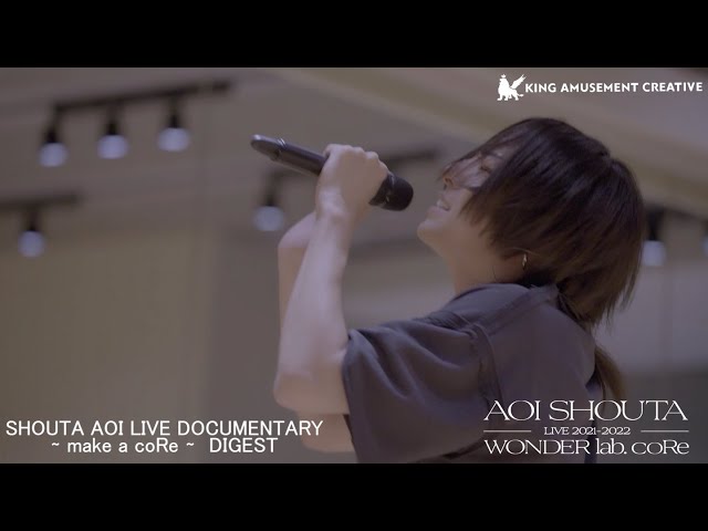 「蒼井翔太 LIVE 2021-2022 WONDER lab. coRe」Blu-rayより、「flower」ライブ映像公開! 6 YouTubeサムネイル