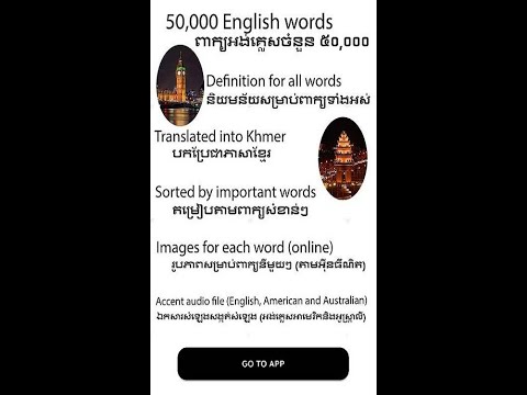 English khmer dictionary