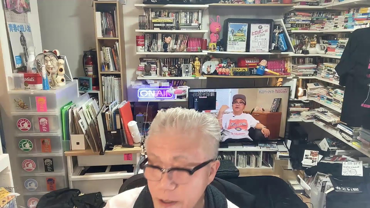 25年8月24日（日曜）「ハカセ会」のYou Tubeの生配信。高円寺阿波おどり後に。誰でも参加ОＫです。