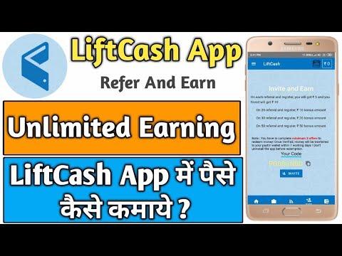 Unlimited Earning !! LiftCash se paise kamaye | How to earn Money from LiftCash App | Tech GuruJi Video