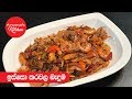 anomas-kitchen-dried-prawns-stir-fry-17-09-2019