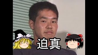野獣先輩と素材でちょっと遊ぶだけ、ゆっくり雑談。