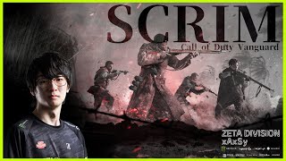 【COD:V】CODスクリム＃24 vs SZ
