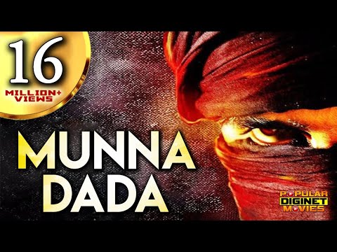 Munna Dada Full Movie Dubbed In Hindi | Harish, Sithara