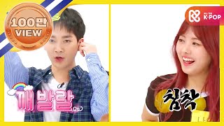 (Weekly Idol EP.319) PRISTIN's NAYOUNG is SIREN??!!! [임사이렌의 고음 초능력]