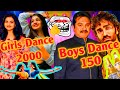Girls Dance 2000 Rupees Spend Boy S Dance Spend 150 Troll Viral Reels Beer Entertainment