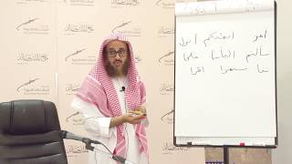 صورة شروح المحكم