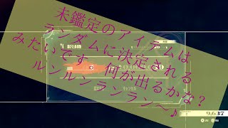 ＜ネタバレ注意・ゲーム実況＞ メタファー 07 ～レガリス大聖堂～