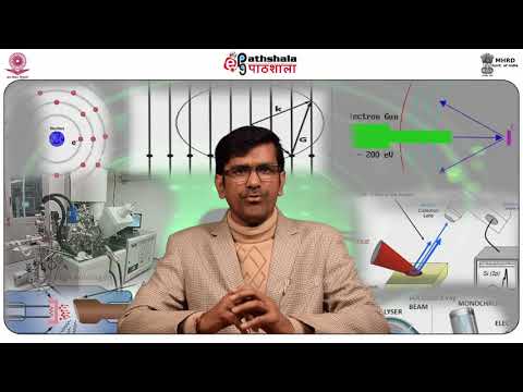 M-15. SIMS (Data analysis)