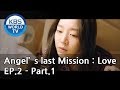 Angel's Last Mission: Love | 단 하나의 사랑 EP.2 - Part.1 [ENG]