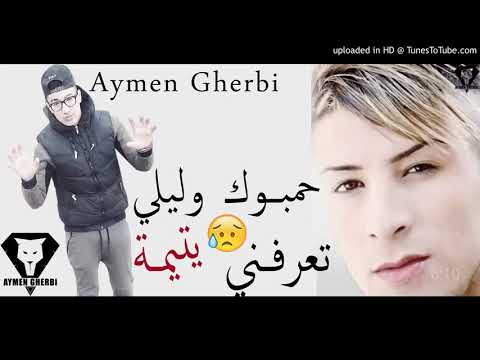 Chikh mamidou 2020 | © hambok wlili حمبوك وليلي