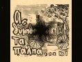 Μένδρη Κάκια (Μοναξιά)Tango 1937