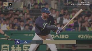 (プロスピ)ペナント阪神vsヤクルトの試合～