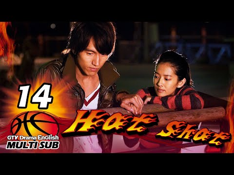🔥"𝙃𝙤𝙩 𝙎𝙝𝙤𝙩"🏀EP14 [SUB]｜Jerry Yan,Show Lo,Wu Chun,Coco Chiang,George Hu,Tracy Chou｜GTV DRAMA English