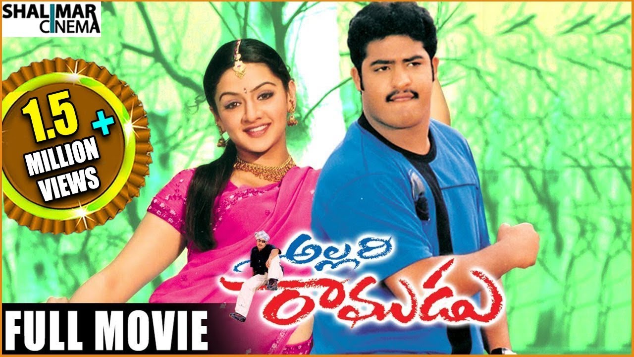 Allari Ramudu Trailer Thumbnail