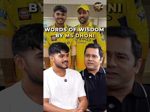 IPL 2026: एमएस धोनी का दिल छू लेने वाला अंदाज़, जब फैन ने छुए पैर तो 'थाला' ने दिया खास रिएक्शन
