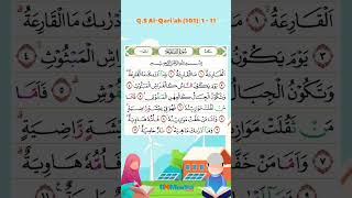 Download lagu Murottal Surat Al-Qari’ah untuk Anak | Lantunan Merdu dan Mudah Dihafal 🌟 mp3