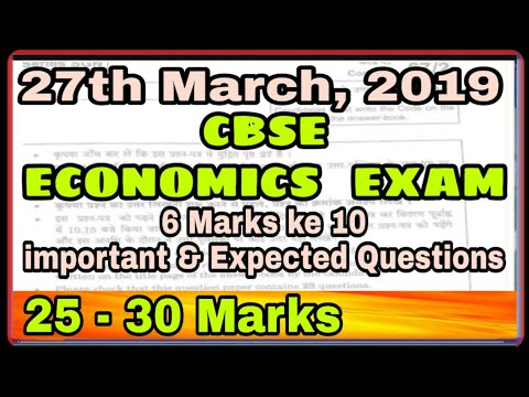 Cbse 6 marks important questions of Economics Exam2019|2019 Cbse Economics paper|Cbse Economics Exam