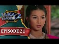 Jaka Tingkir 2 Episode 21 Dian Sidik Chairil JM Boemboem Alek Bintaro